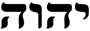 tetragramaton_cropped
